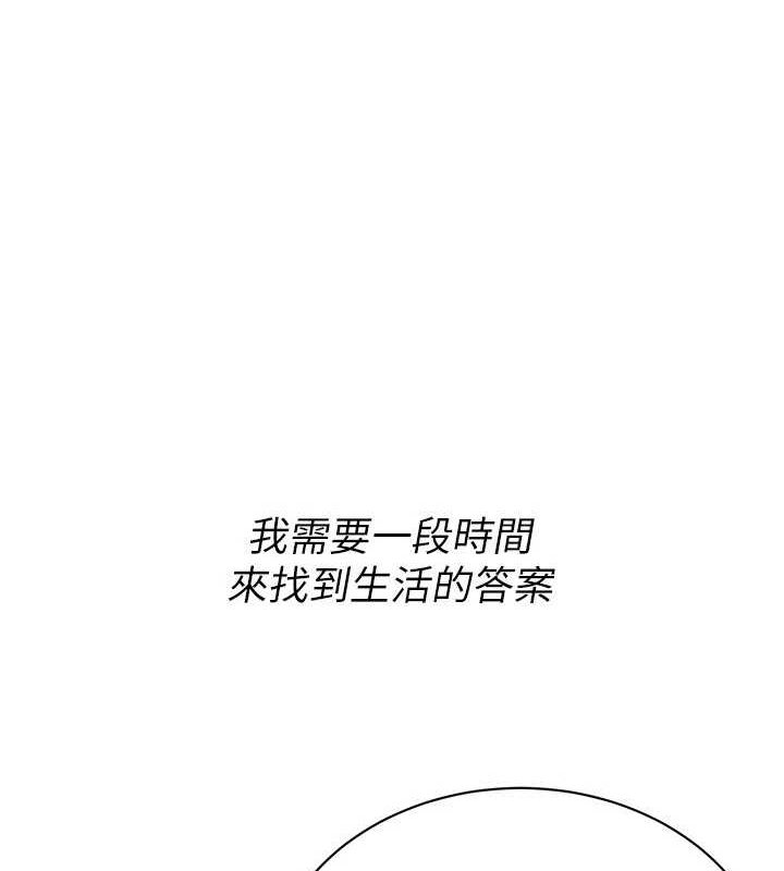 街头干架王 最终话-寻找幸福相伴一生的人 - 第107.jpg页