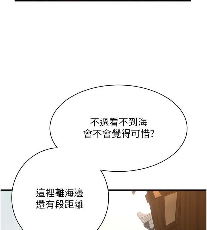 街头干架王 最终话-寻找幸福相伴一生的人 - 第116.jpg页