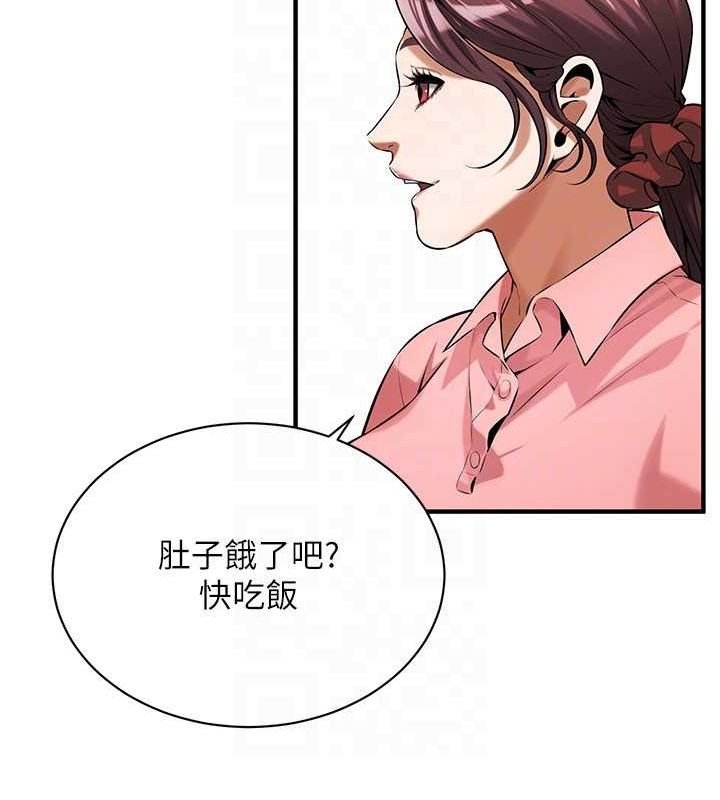 街头干架王 最终话-寻找幸福相伴一生的人 - 第139.jpg页