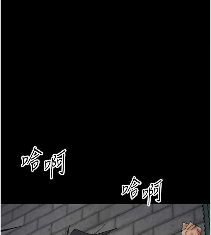 第70话-你总是很懂得取悦我♥ - 第1.jpg页