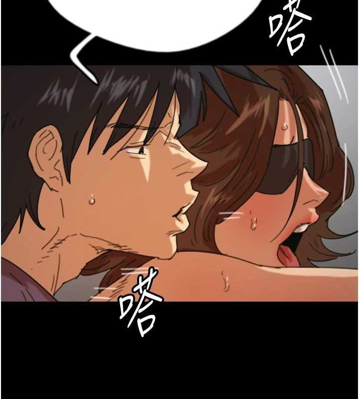 第70话-你总是很懂得取悦我♥ - 第4.jpg页
