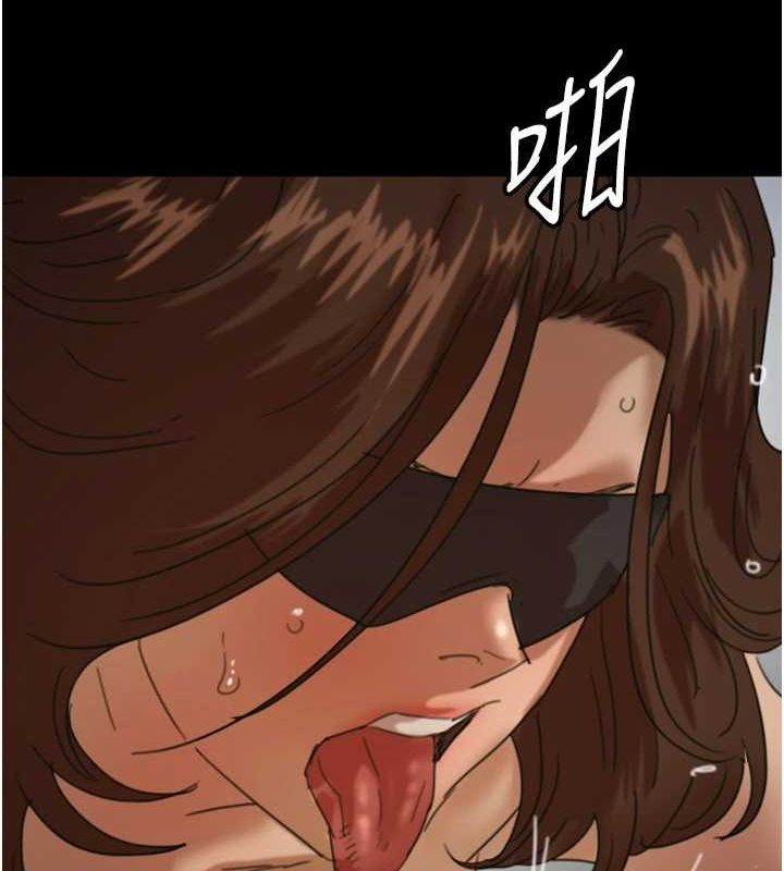 第70话-你总是很懂得取悦我♥ - 第9.jpg页