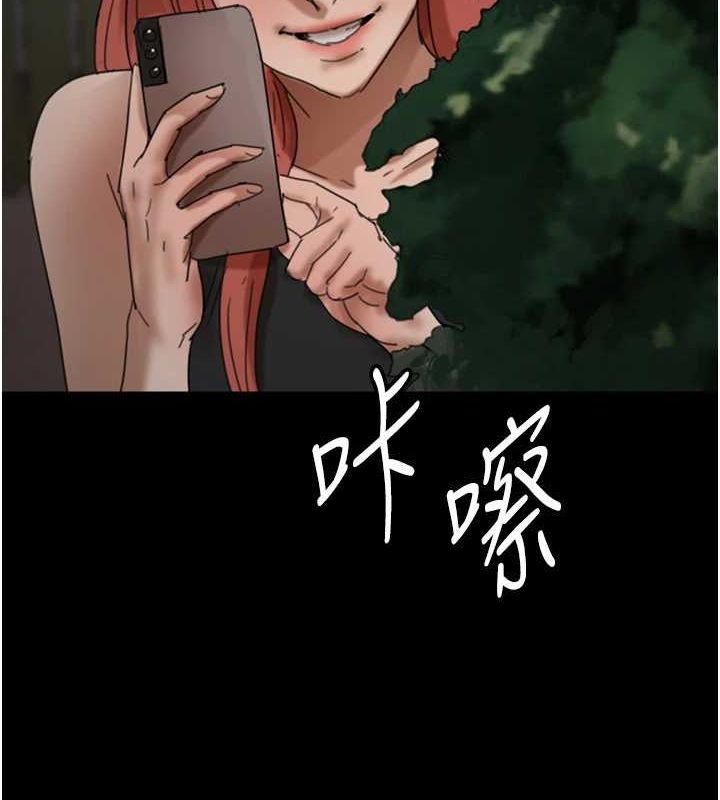 第70话-你总是很懂得取悦我♥ - 第13.jpg页