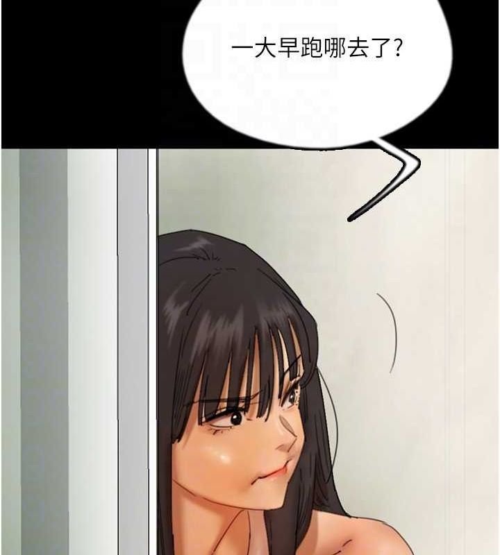 第70话-你总是很懂得取悦我♥ - 第23.jpg页