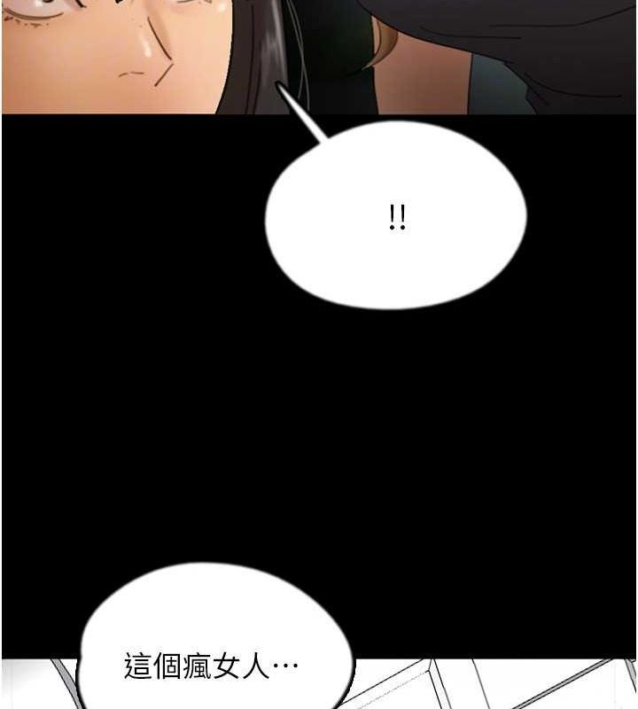 第70话-你总是很懂得取悦我♥ - 第26.jpg页