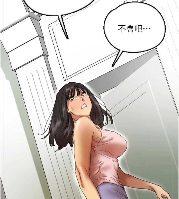 第70话-你总是很懂得取悦我♥ - 第27.jpg页