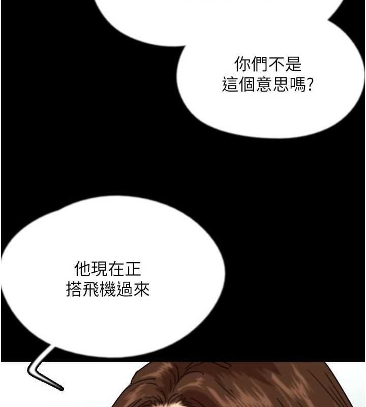 第70话-你总是很懂得取悦我♥ - 第36.jpg页