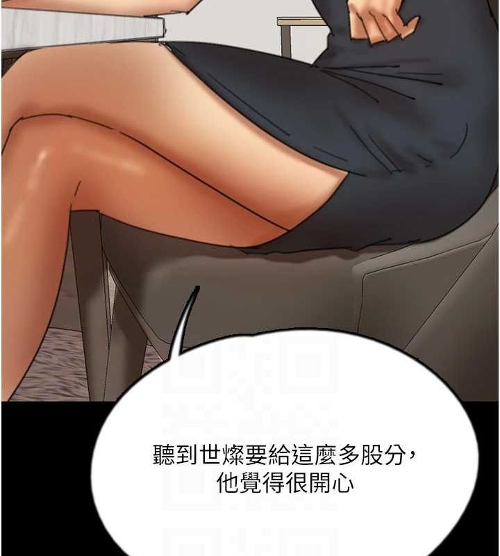 第70话-你总是很懂得取悦我♥ - 第40.jpg页
