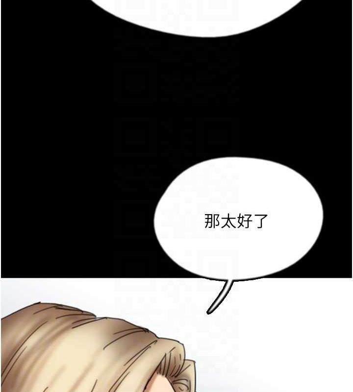第70话-你总是很懂得取悦我♥ - 第41.jpg页