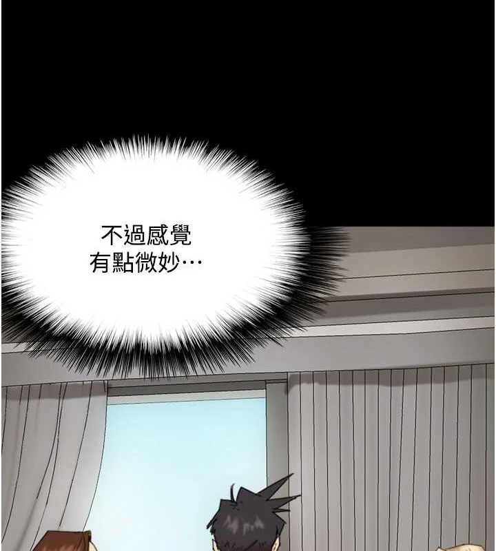 第70话-你总是很懂得取悦我♥ - 第49.jpg页