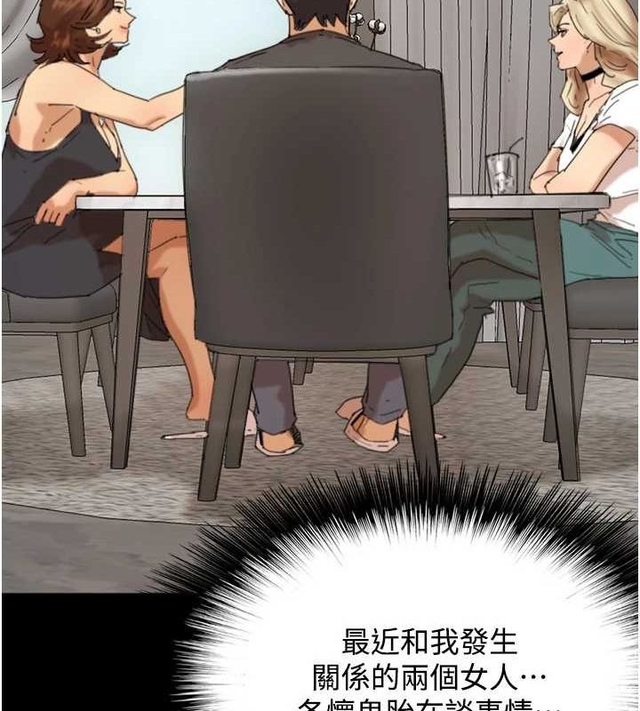 第70话-你总是很懂得取悦我♥ - 第50.jpg页