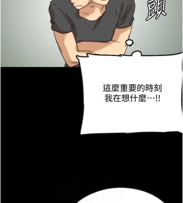 第70话-你总是很懂得取悦我♥ - 第58.jpg页