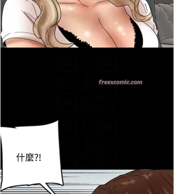 第70话-你总是很懂得取悦我♥ - 第60.jpg页