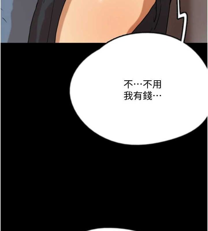 第70话-你总是很懂得取悦我♥ - 第85.jpg页