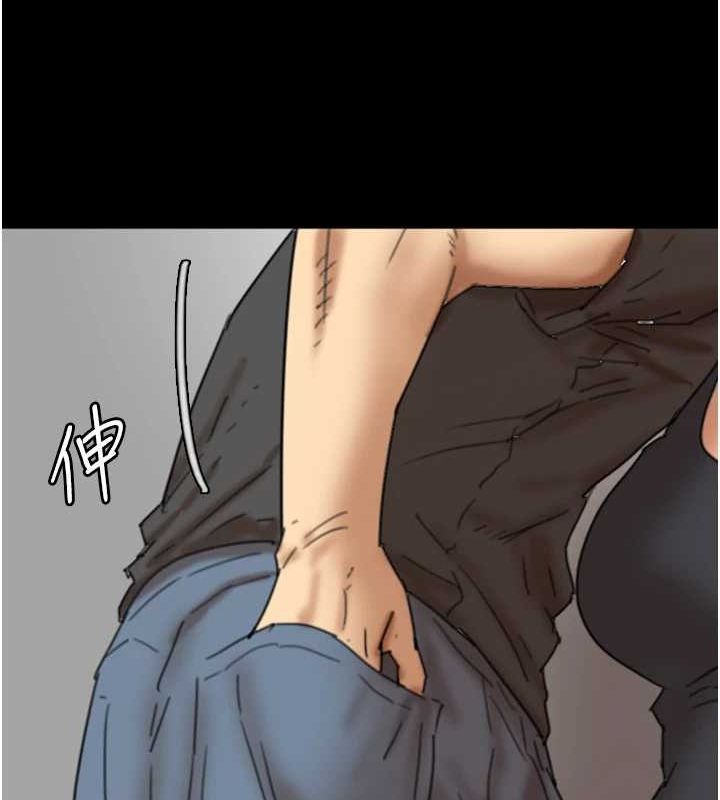 第70话-你总是很懂得取悦我♥ - 第88.jpg页