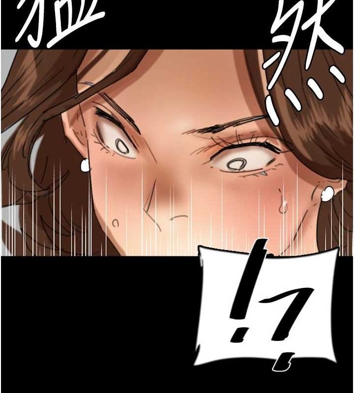第70话-你总是很懂得取悦我♥ - 第94.jpg页