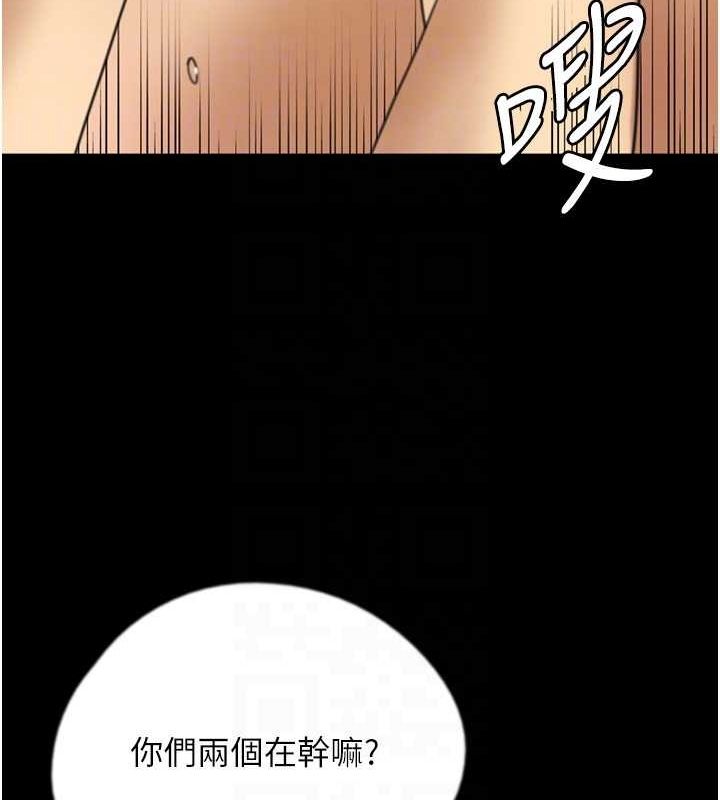 第70话-你总是很懂得取悦我♥ - 第99.jpg页