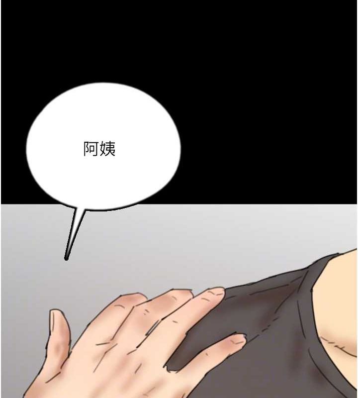 第70话-你总是很懂得取悦我♥ - 第102.jpg页