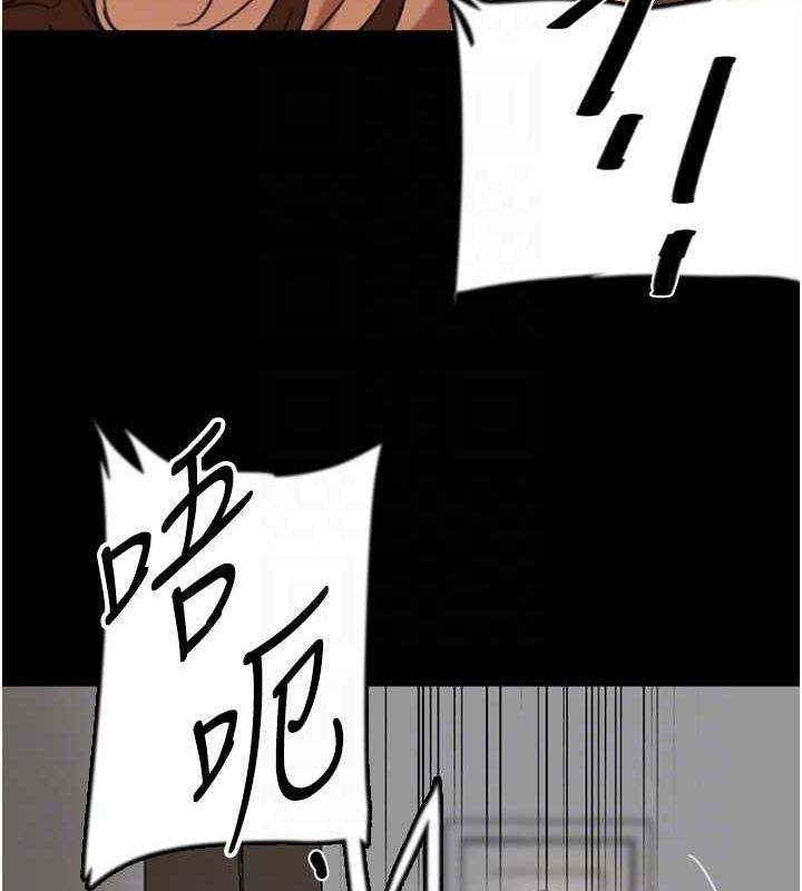 第70话-你总是很懂得取悦我♥ - 第116.jpg页