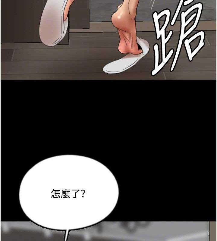 第70话-你总是很懂得取悦我♥ - 第118.jpg页