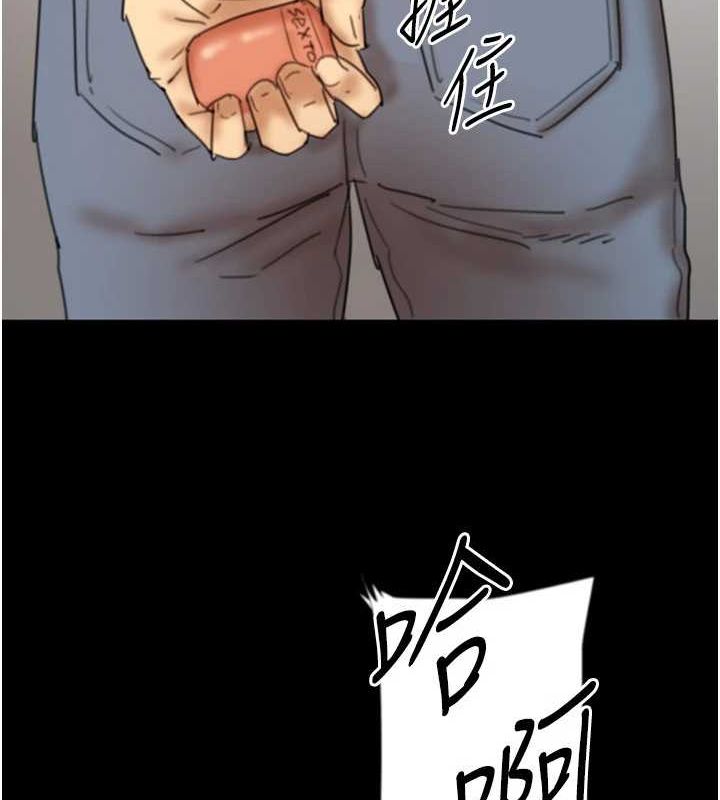 第70话-你总是很懂得取悦我♥ - 第124.jpg页
