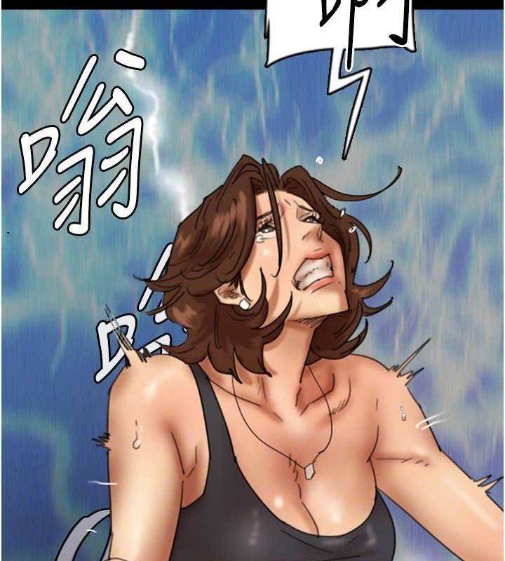 第70话-你总是很懂得取悦我♥ - 第125.jpg页