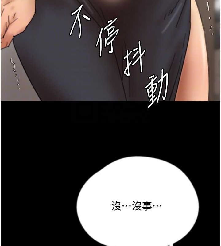 第70话-你总是很懂得取悦我♥ - 第128.jpg页