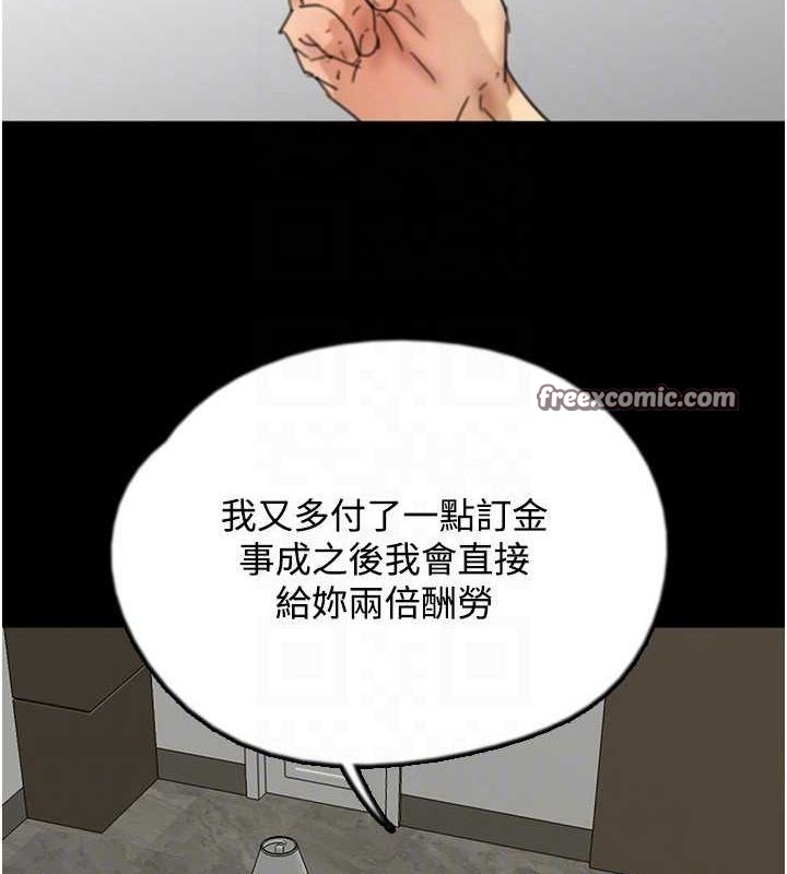 第70话-你总是很懂得取悦我♥ - 第135.jpg页