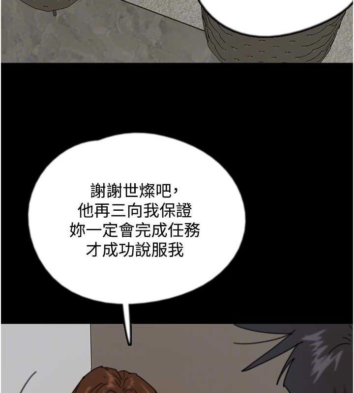第70话-你总是很懂得取悦我♥ - 第137.jpg页