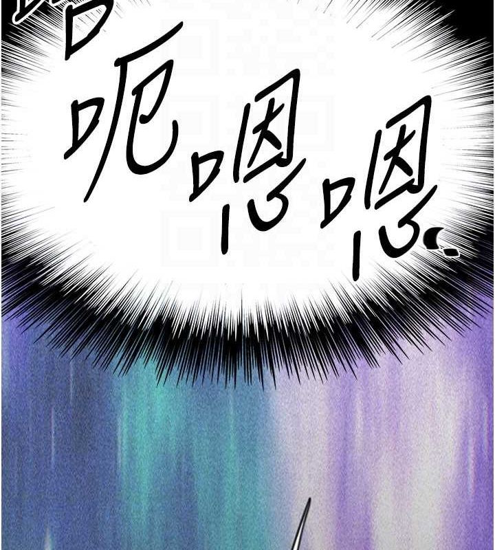 第70话-你总是很懂得取悦我♥ - 第145.jpg页