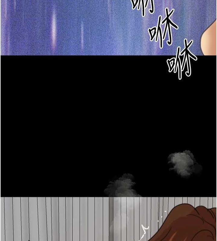 第70话-你总是很懂得取悦我♥ - 第148.jpg页