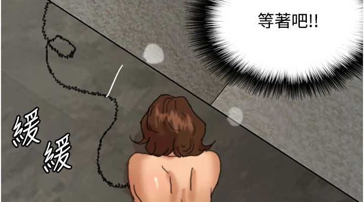 第70话-你总是很懂得取悦我♥ - 第152.jpg页
