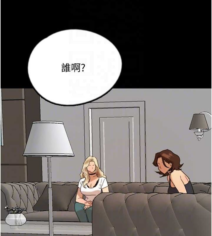 第70话-你总是很懂得取悦我♥ - 第155.jpg页