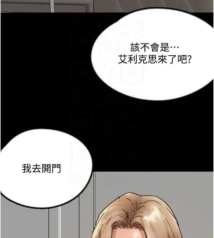 第70话-你总是很懂得取悦我♥ - 第156.jpg页