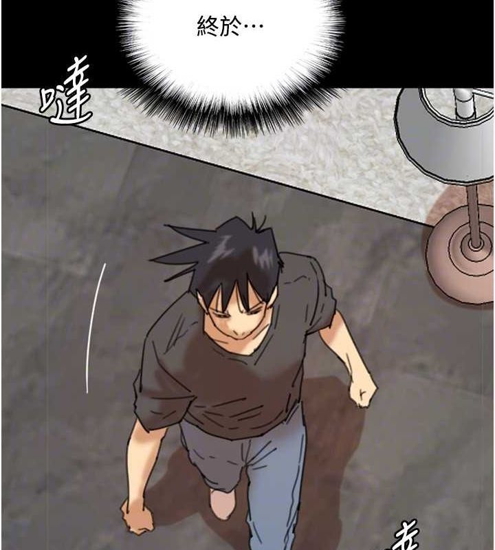 第70话-你总是很懂得取悦我♥ - 第158.jpg页