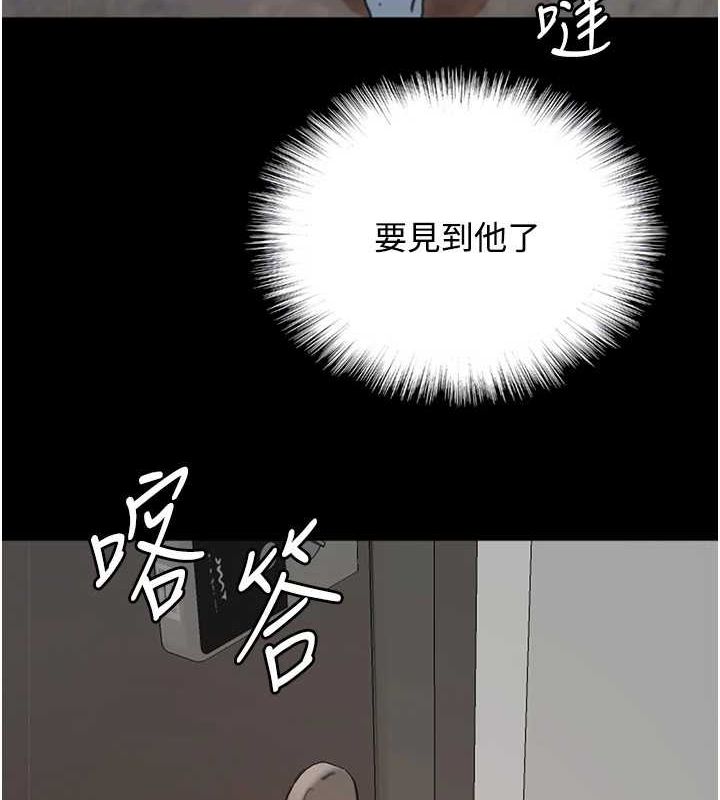 第70话-你总是很懂得取悦我♥ - 第159.jpg页