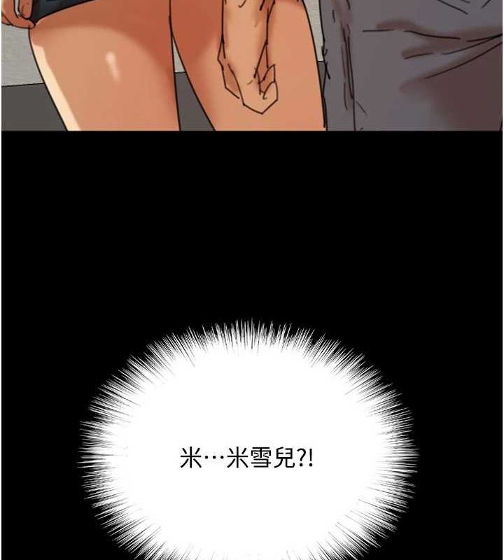 第70话-你总是很懂得取悦我♥ - 第163.jpg页