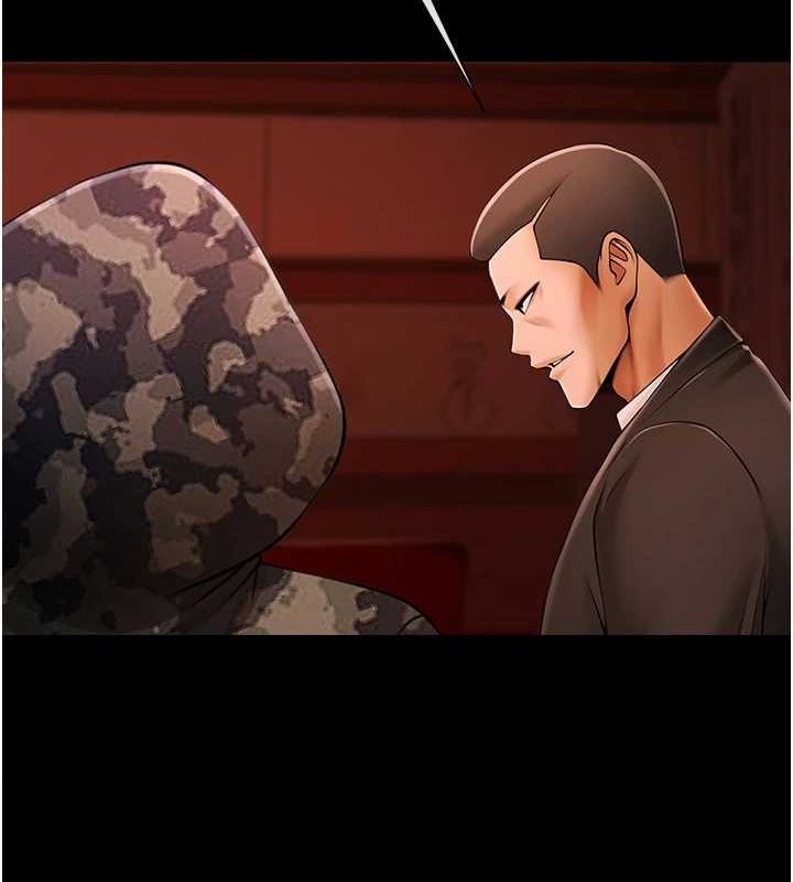 第66话-会长，请喝乳沟酒♥ - 第4.jpg页