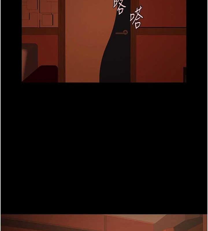 第66话-会长，请喝乳沟酒♥ - 第7.jpg页