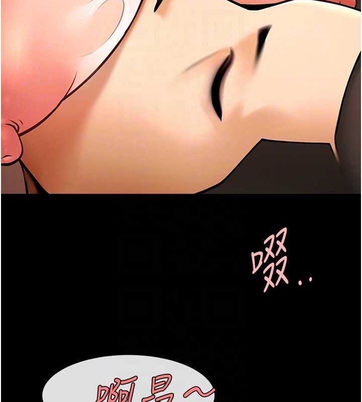 第66话-会长，请喝乳沟酒♥ - 第41.jpg页