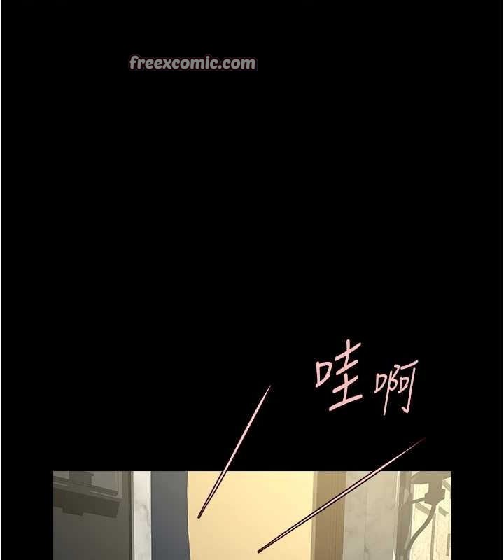 第66话-会长，请喝乳沟酒♥ - 第64.jpg页
