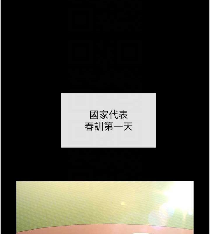 第66话-会长，请喝乳沟酒♥ - 第94.jpg页