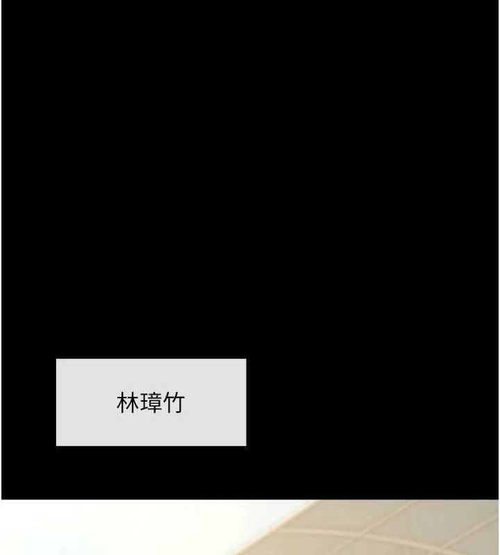 第66话-会长，请喝乳沟酒♥ - 第101.jpg页