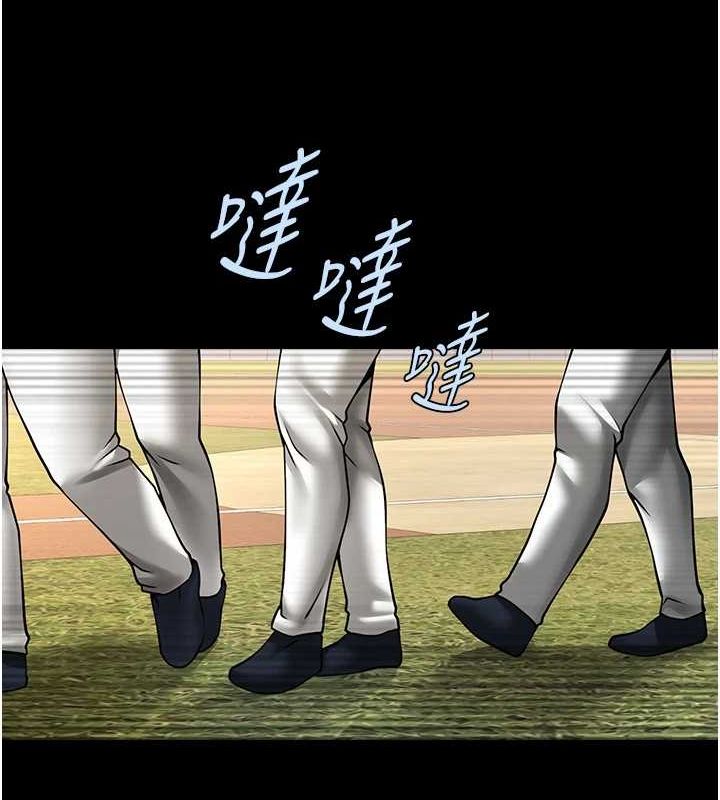 第66话-会长，请喝乳沟酒♥ - 第104.jpg页