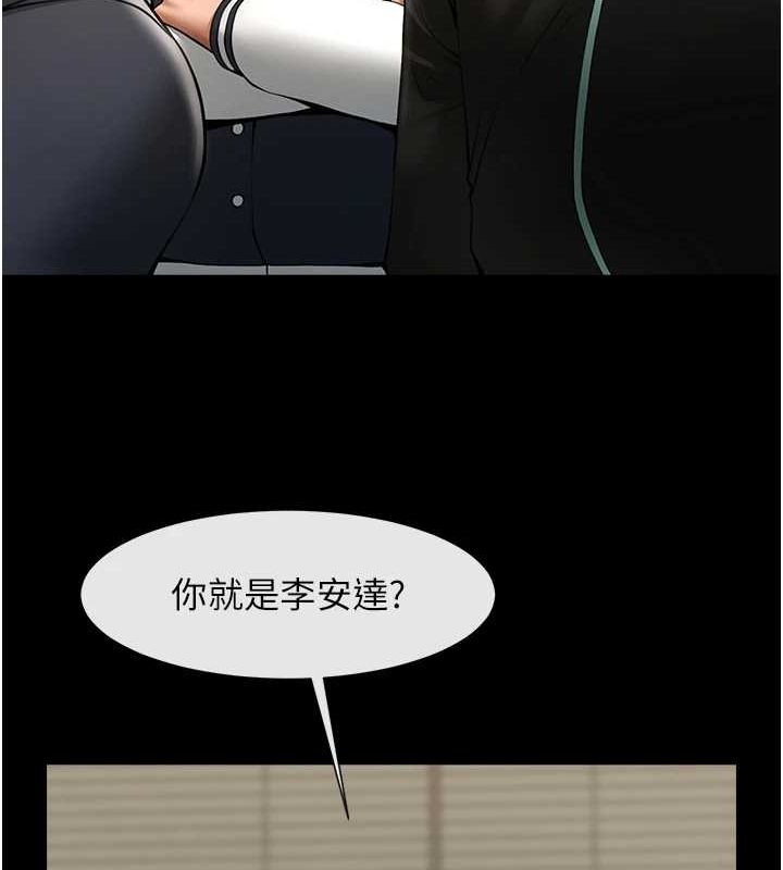 第66话-会长，请喝乳沟酒♥ - 第126.jpg页