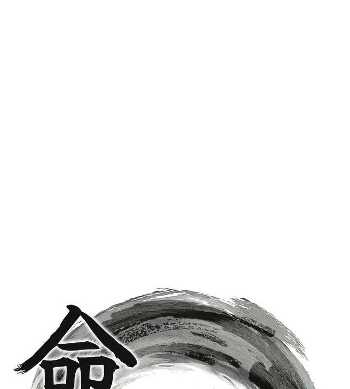 第26话-初嚐180度淫机式 - 第14.jpg页