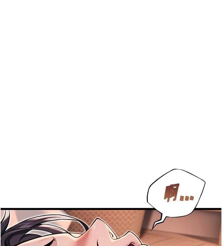 第26话-初嚐180度淫机式 - 第35.jpg页