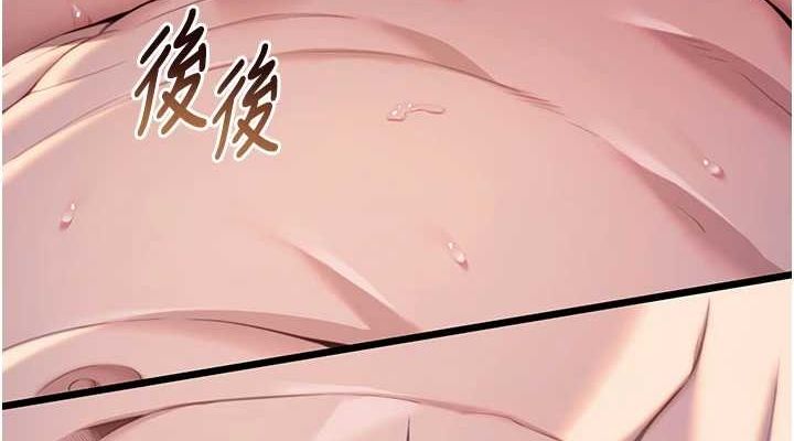 第26话-初嚐180度淫机式 - 第38.jpg页