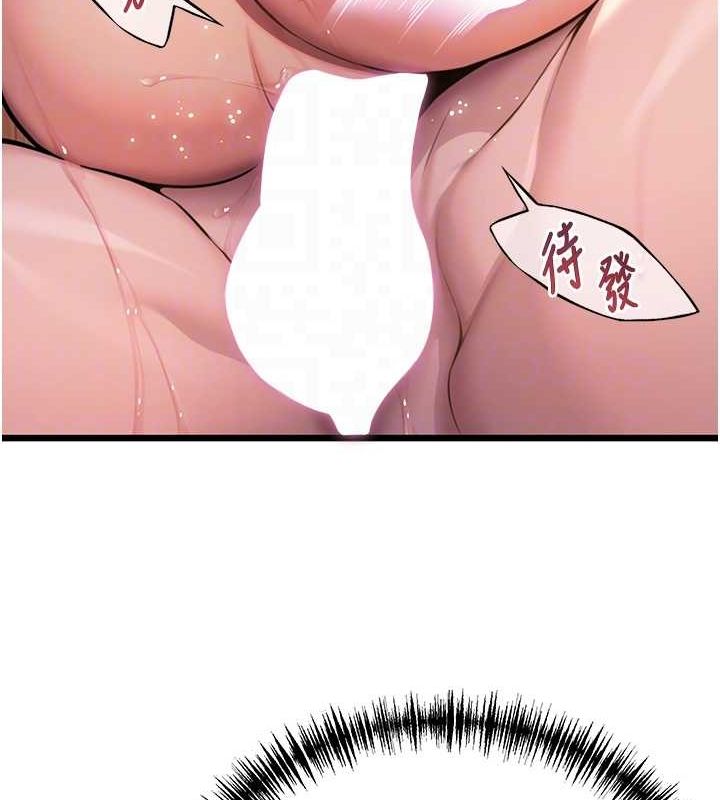 第26话-初嚐180度淫机式 - 第44.jpg页