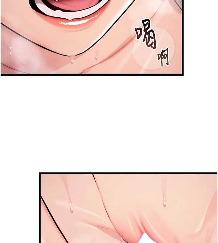 第26话-初嚐180度淫机式 - 第49.jpg页